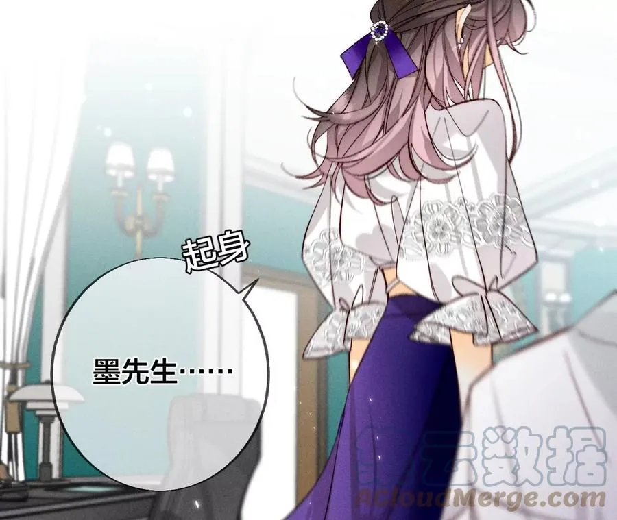 38·老爸同意了婚事 第109页