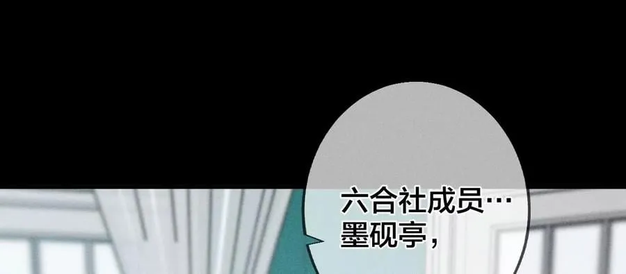 38·老爸同意了婚事 第116页