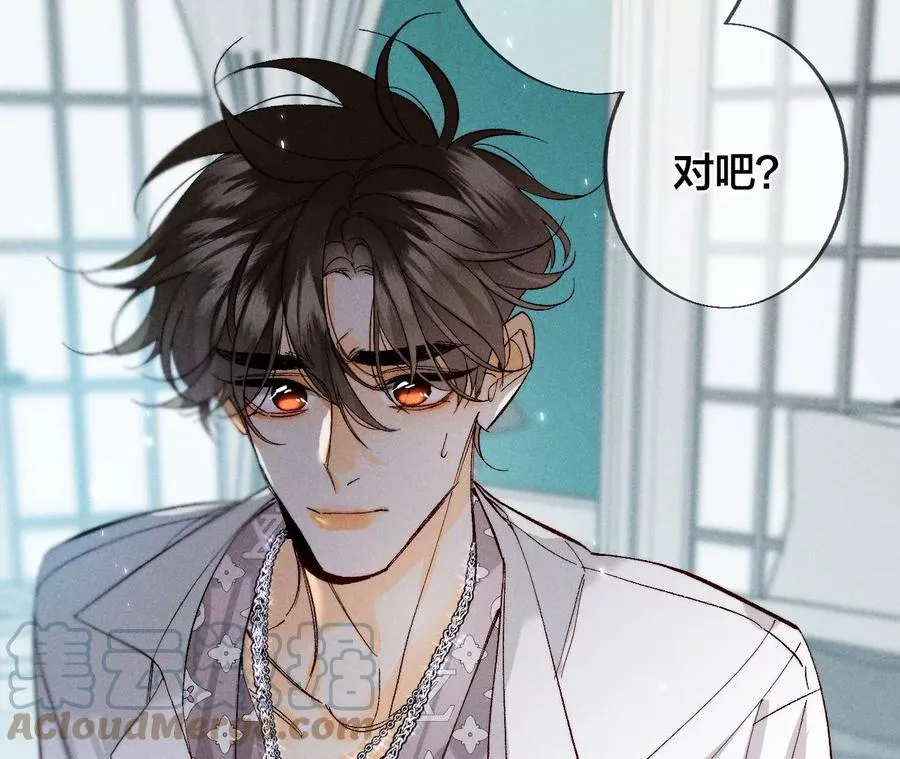 38·老爸同意了婚事 第117页