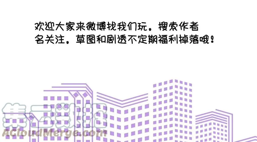 38·老爸同意了婚事 第125页