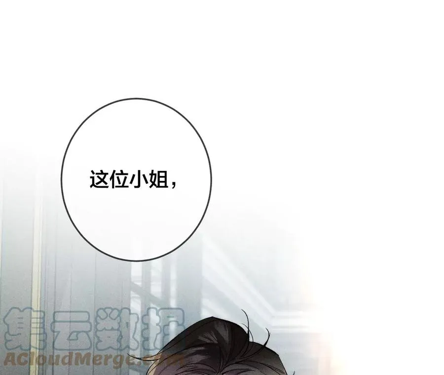37·想接吻，自己动 第7页