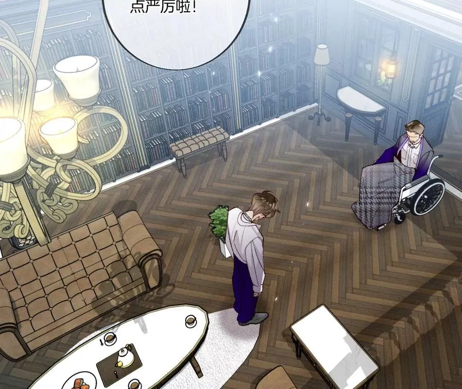 37·想接吻，自己动 第23页