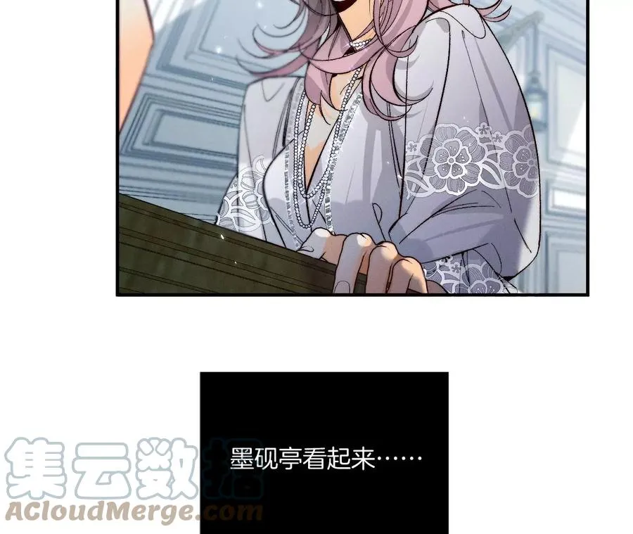 37·想接吻，自己动 第25页