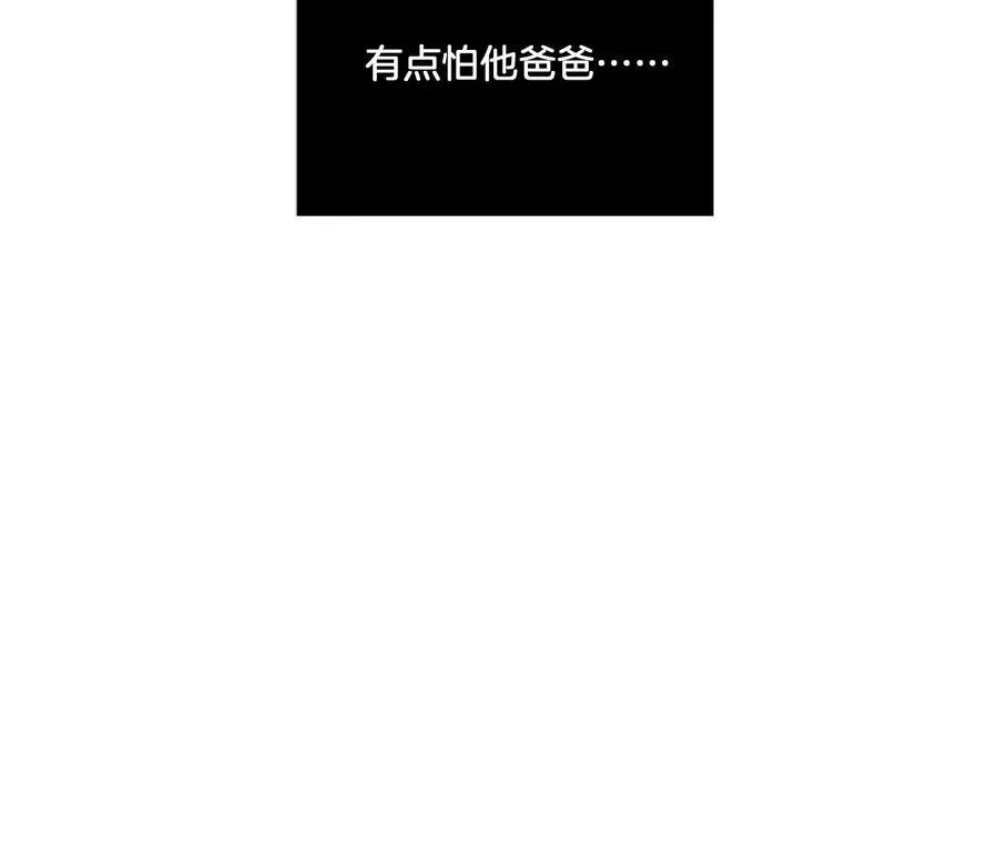 37·想接吻，自己动 第29页