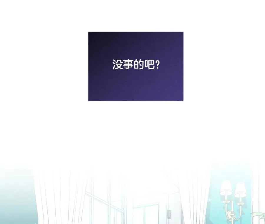 37·想接吻，自己动 第30页