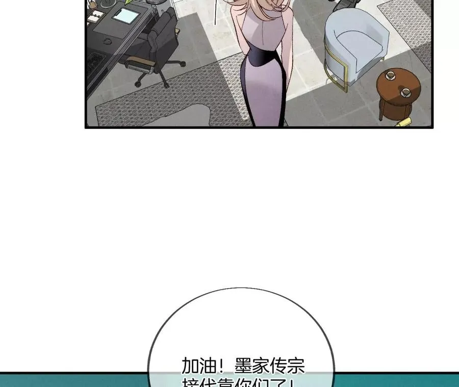 37·想接吻，自己动 第48页