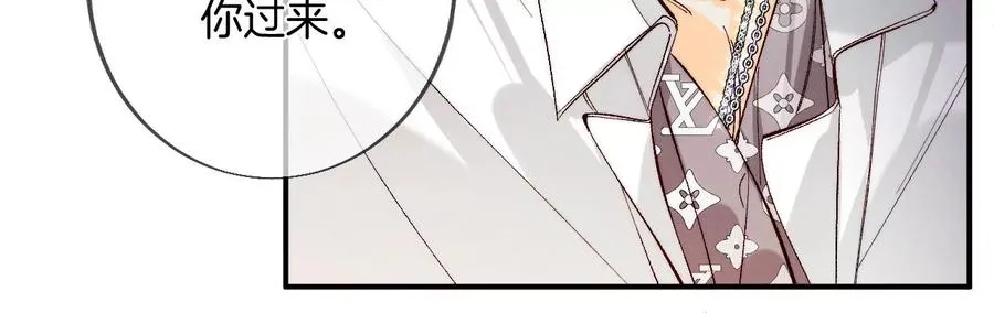 37·想接吻，自己动 第56页