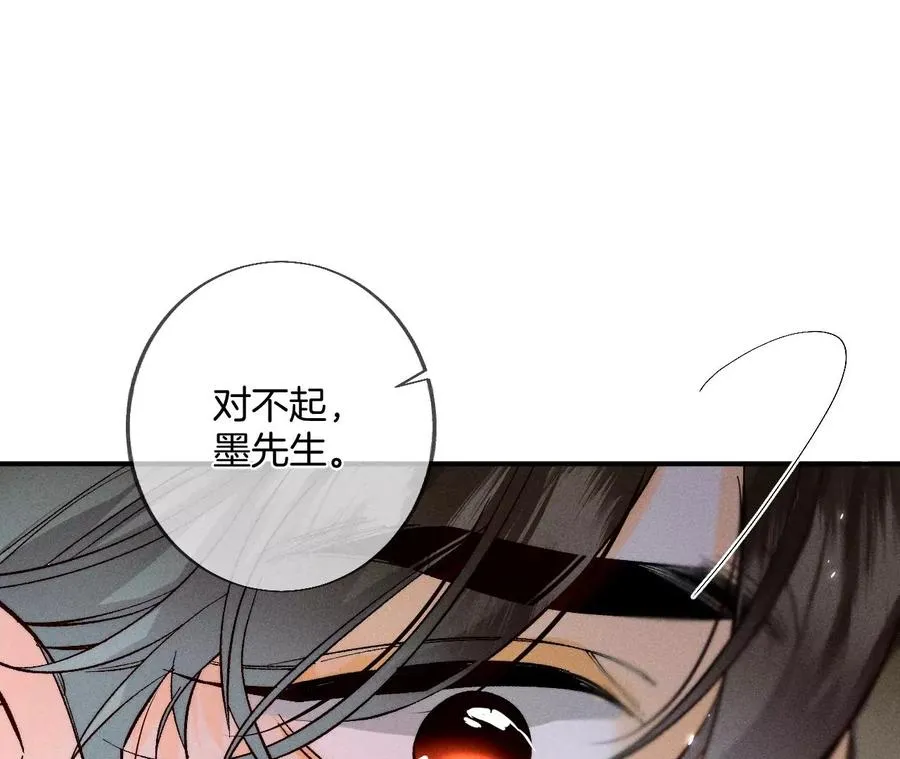 37·想接吻，自己动 第62页