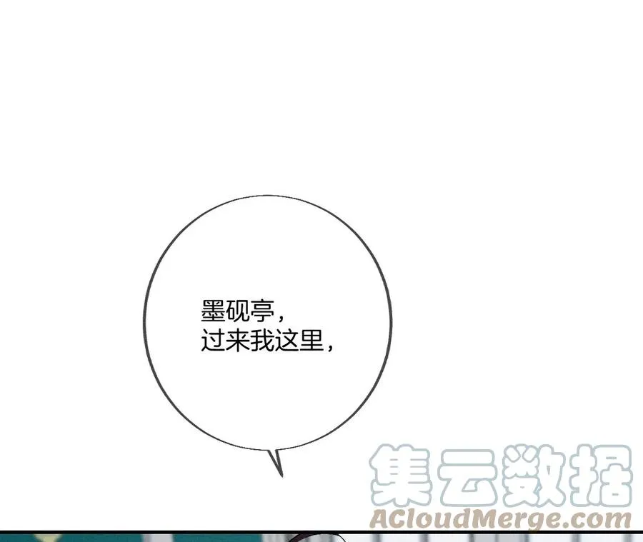 37·想接吻，自己动 第67页