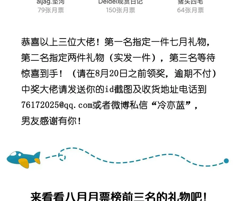 37·想接吻，自己动 第74页