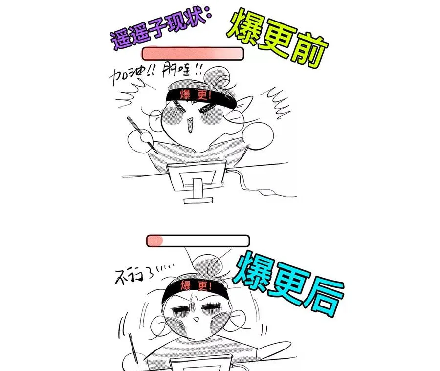 37·想接吻，自己动 第78页