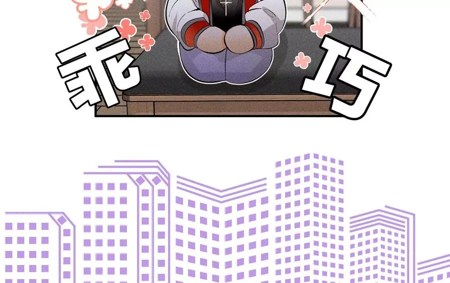 37·想接吻，自己动 第80页