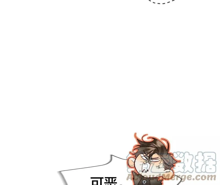 36·亭亭的底牌 第7页