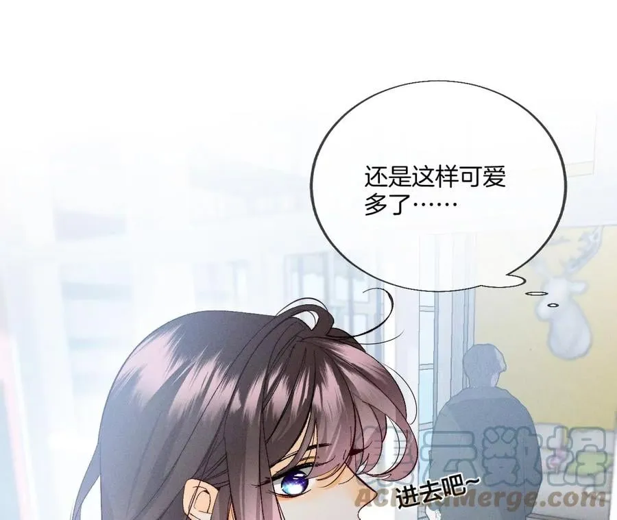 36·亭亭的底牌 第13页