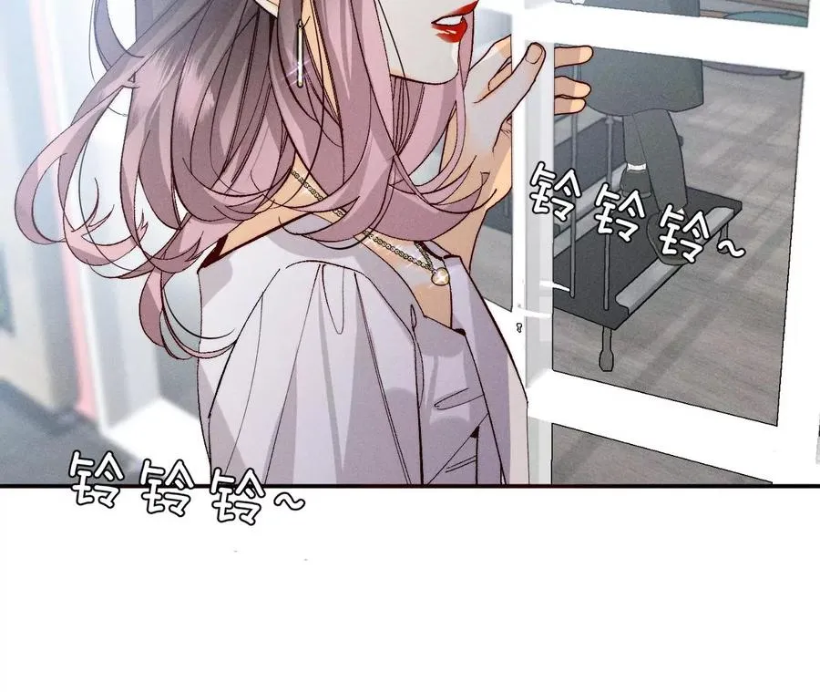 36·亭亭的底牌 第14页