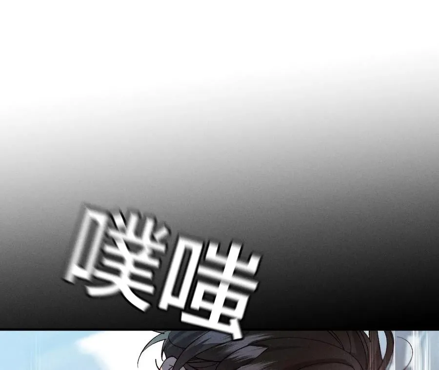 36·亭亭的底牌 第35页