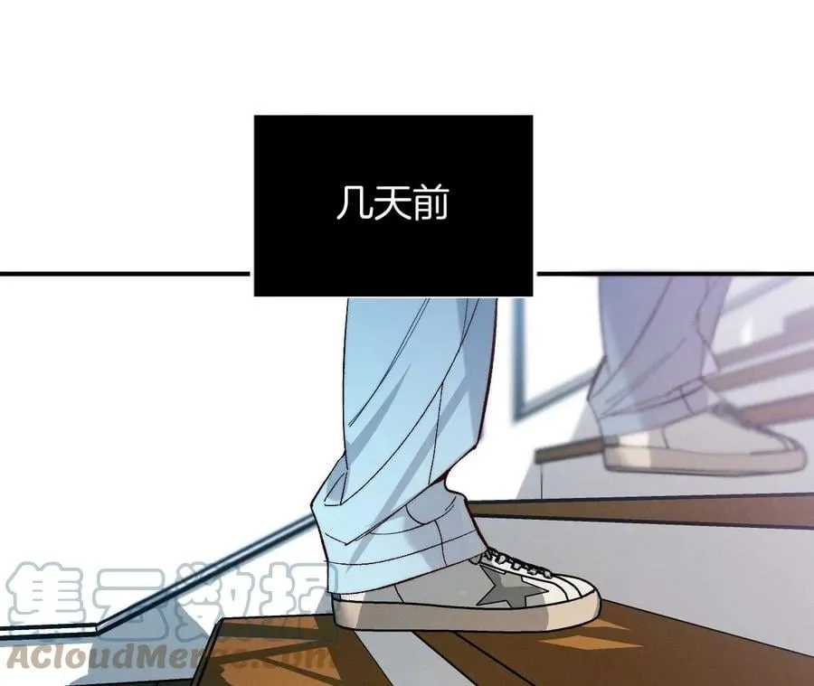 36·亭亭的底牌 第46页