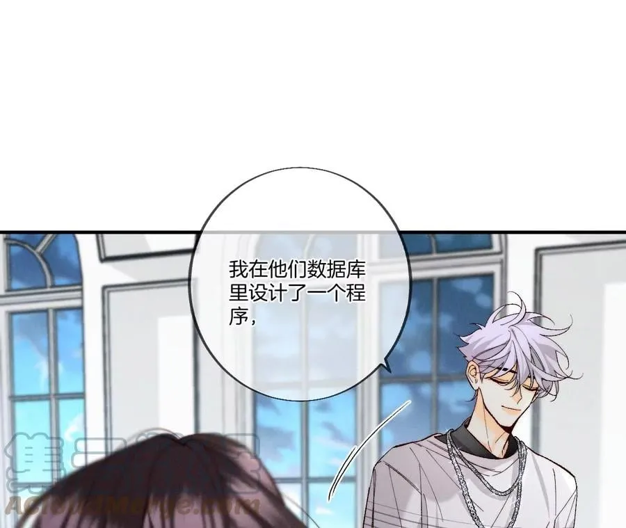 36·亭亭的底牌 第52页