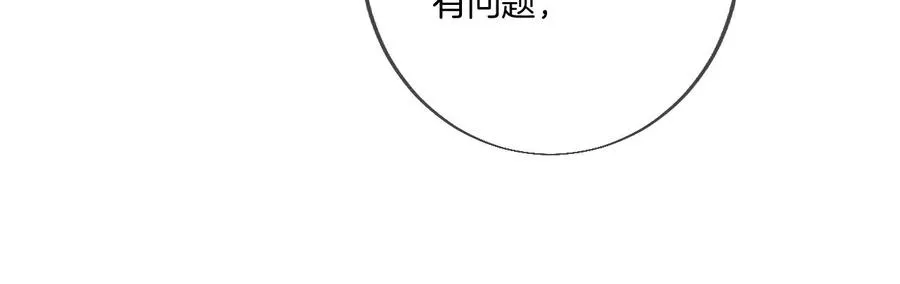 36·亭亭的底牌 第54页