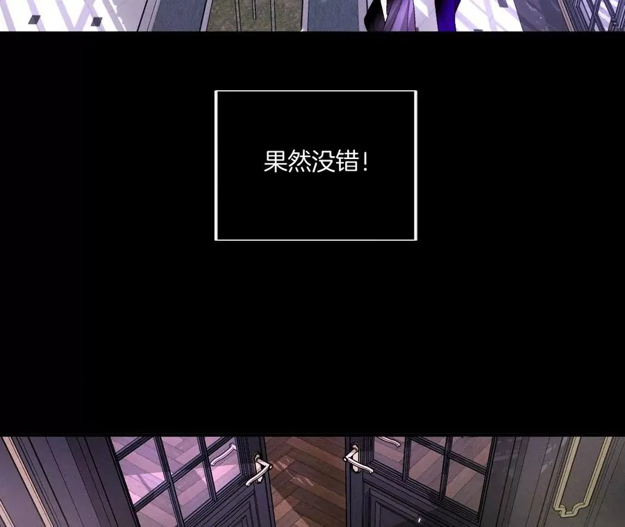 36·亭亭的底牌 第62页