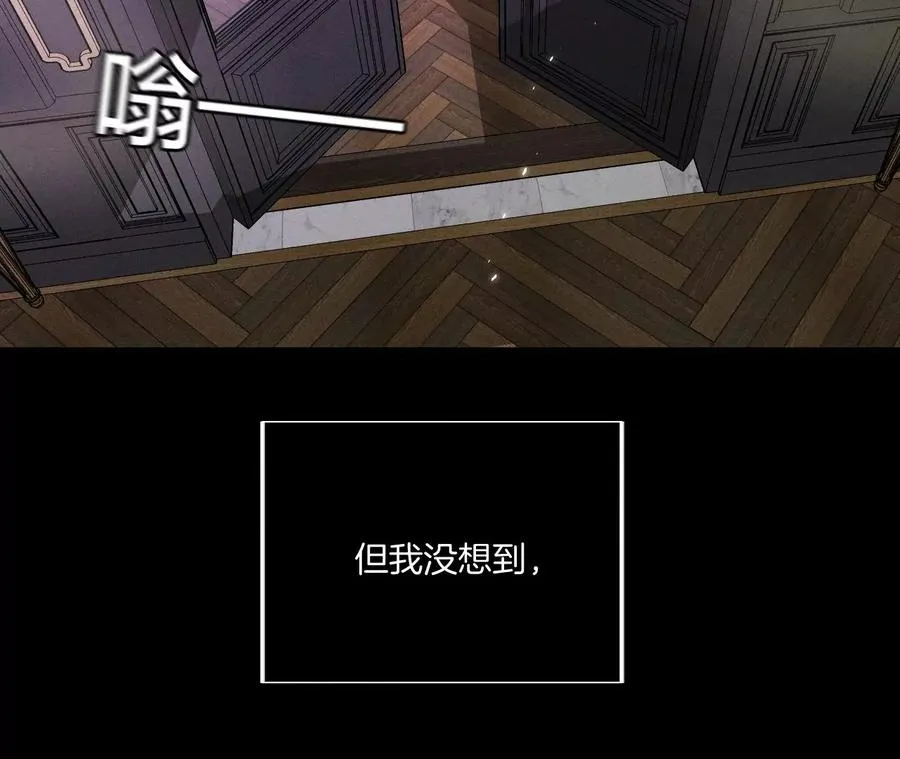 36·亭亭的底牌 第63页
