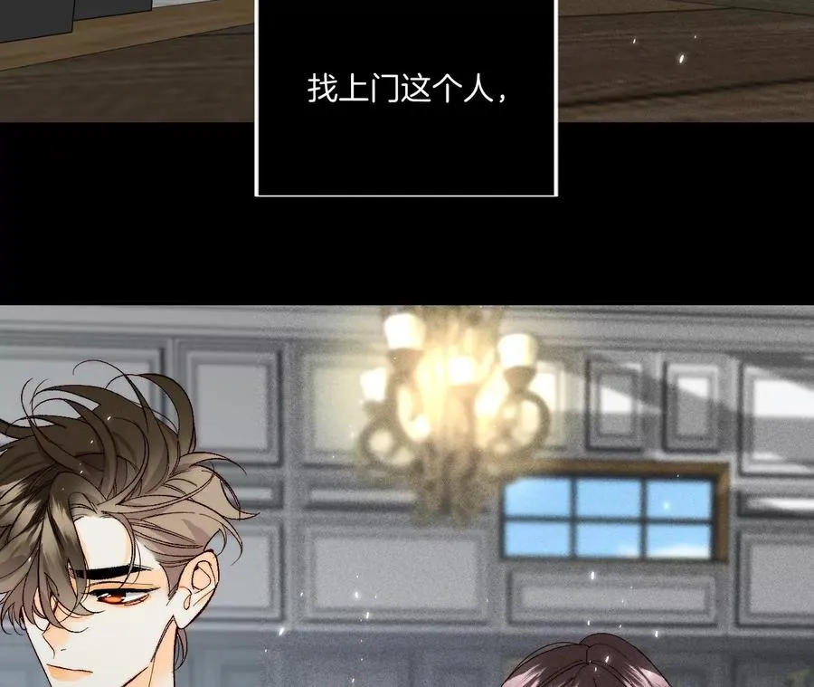 36·亭亭的底牌 第66页