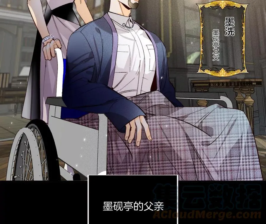 36·亭亭的底牌 第70页
