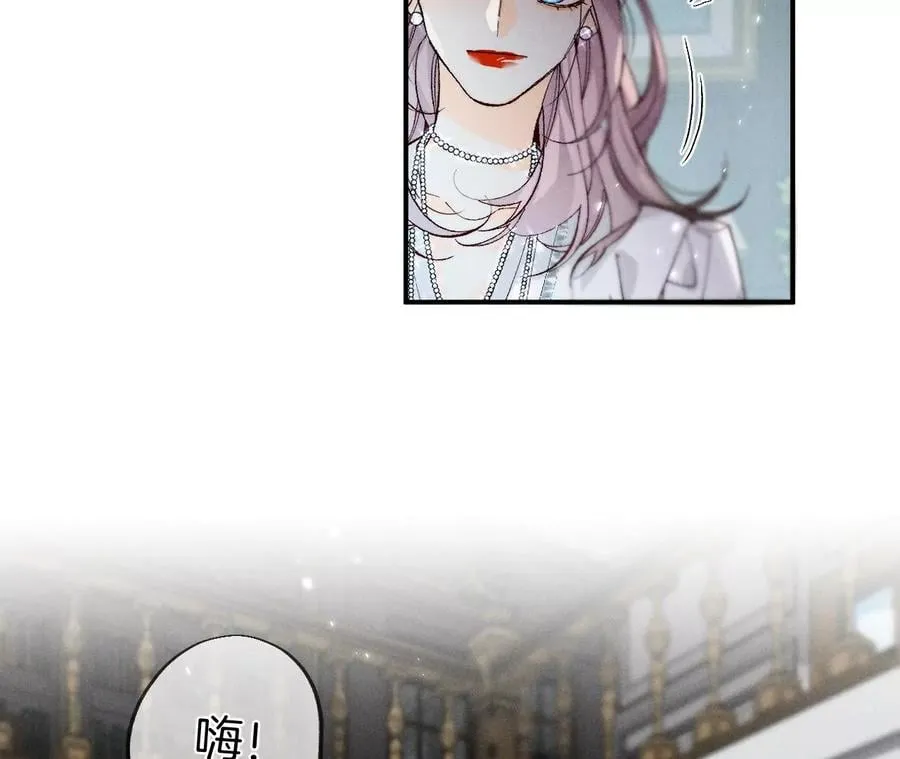 36·亭亭的底牌 第78页