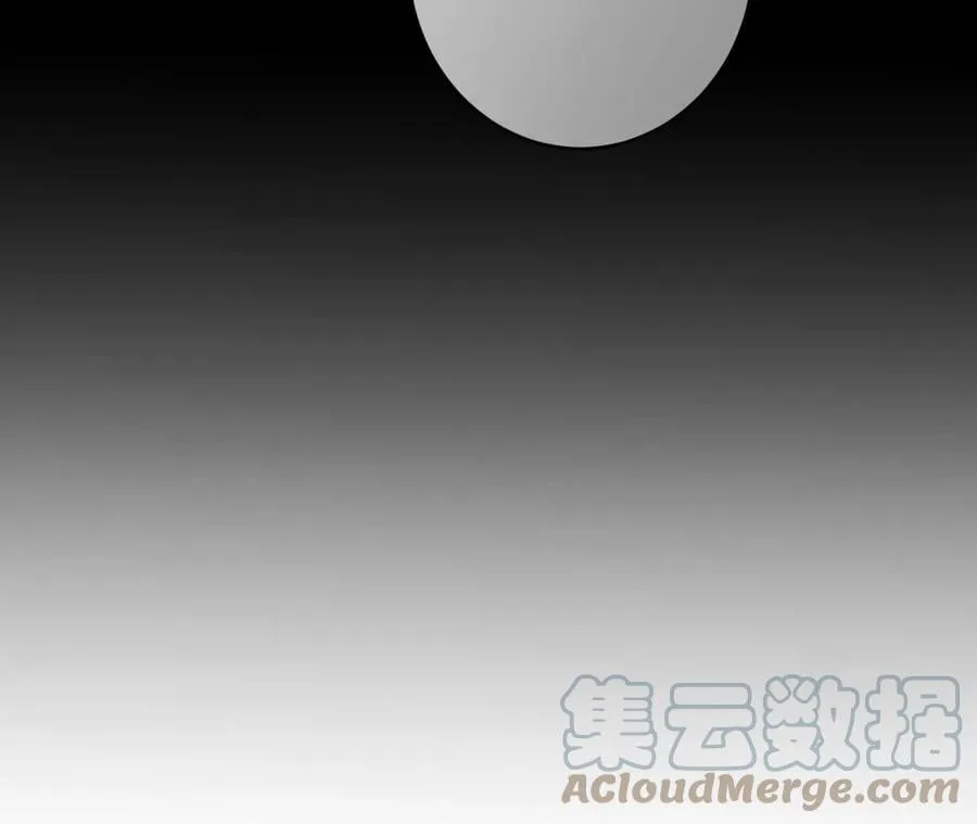 36·亭亭的底牌 第85页