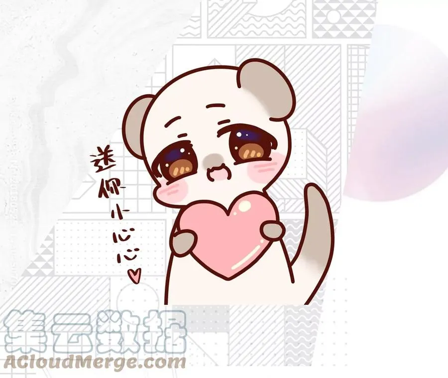 36·亭亭的底牌 第88页
