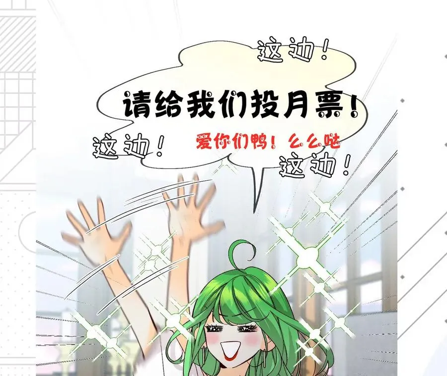36·亭亭的底牌 第89页