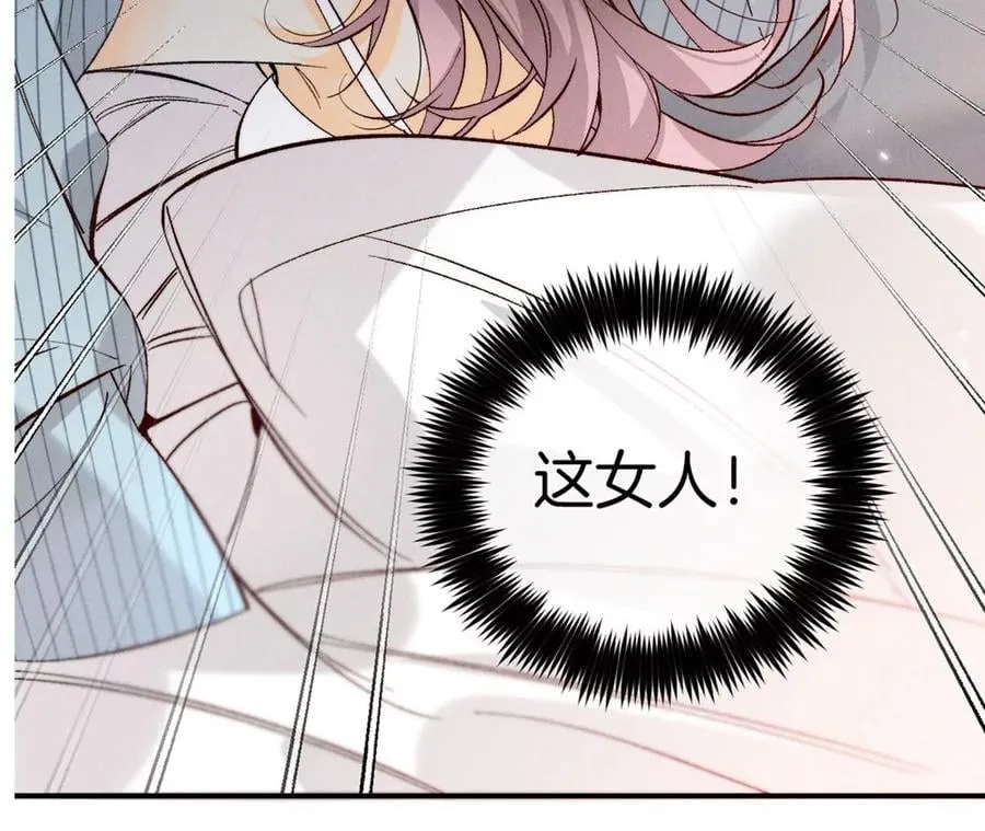 35·女人，接受惩罚吧！ 第9页