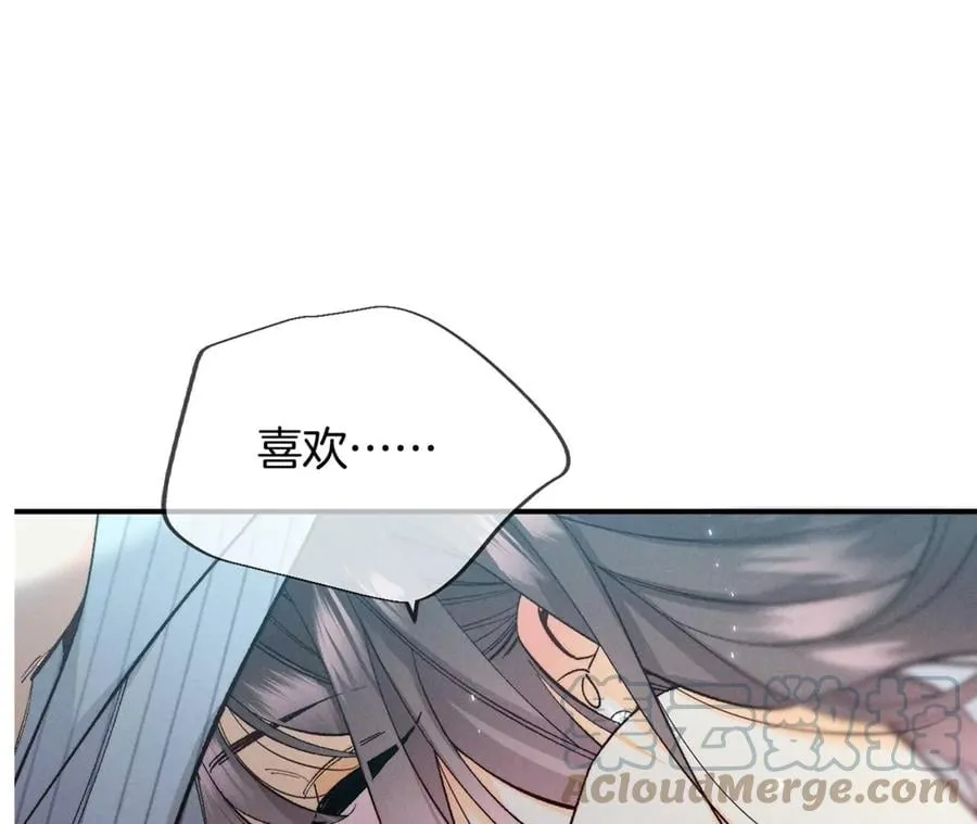 35·女人，接受惩罚吧！ 第10页