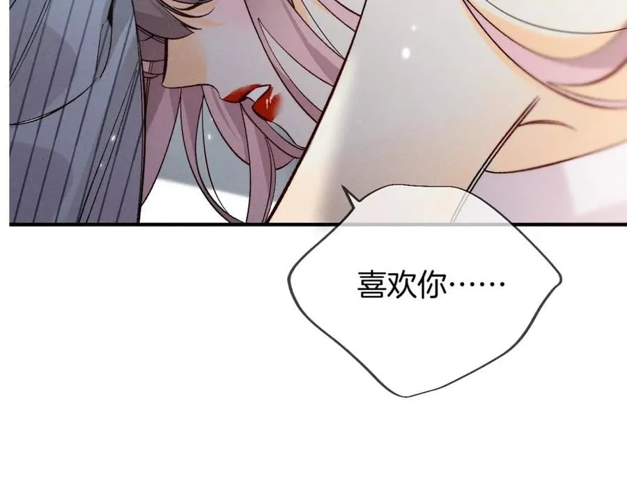 35·女人，接受惩罚吧！ 第11页