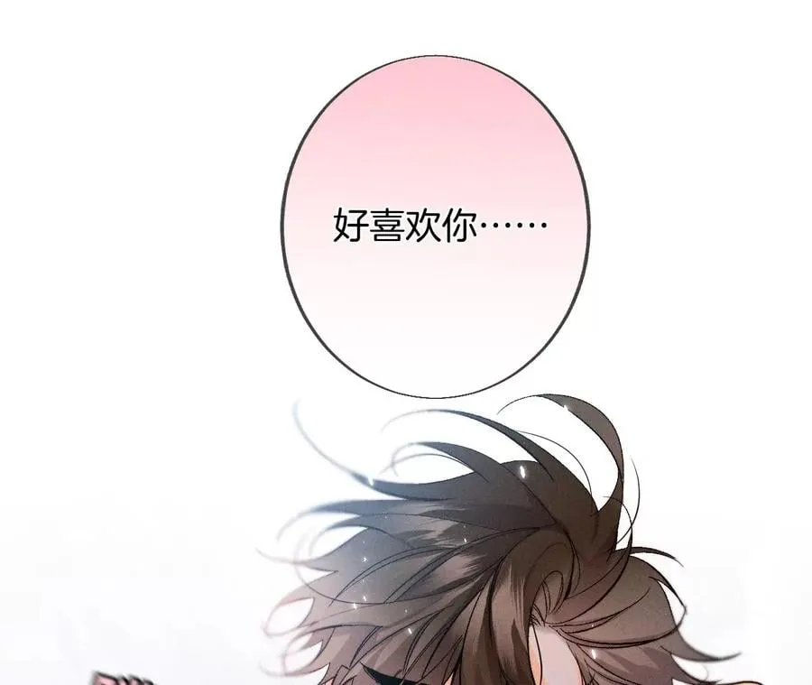 35·女人，接受惩罚吧！ 第12页