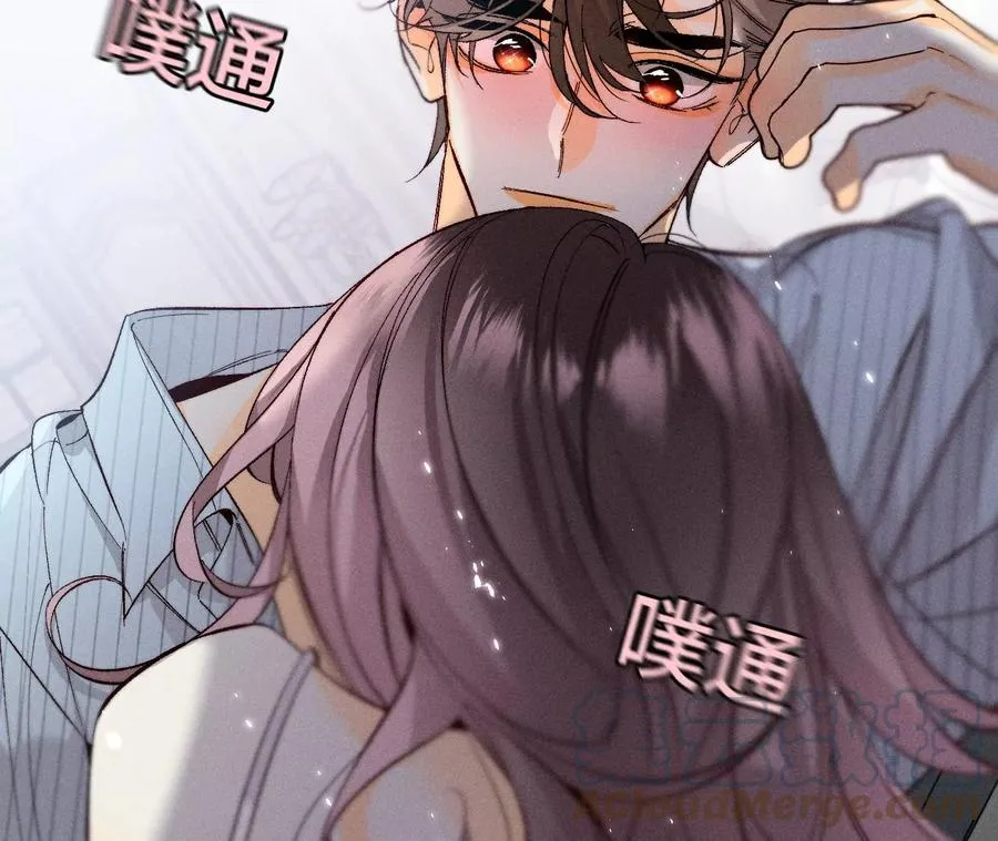 35·女人，接受惩罚吧！ 第13页