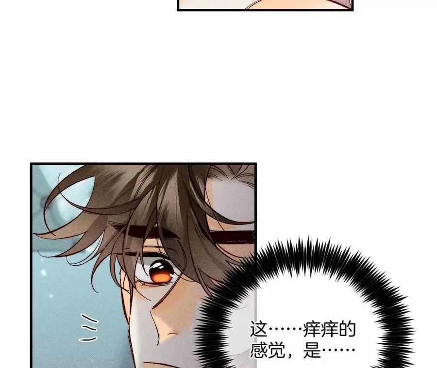 35·女人，接受惩罚吧！ 第33页