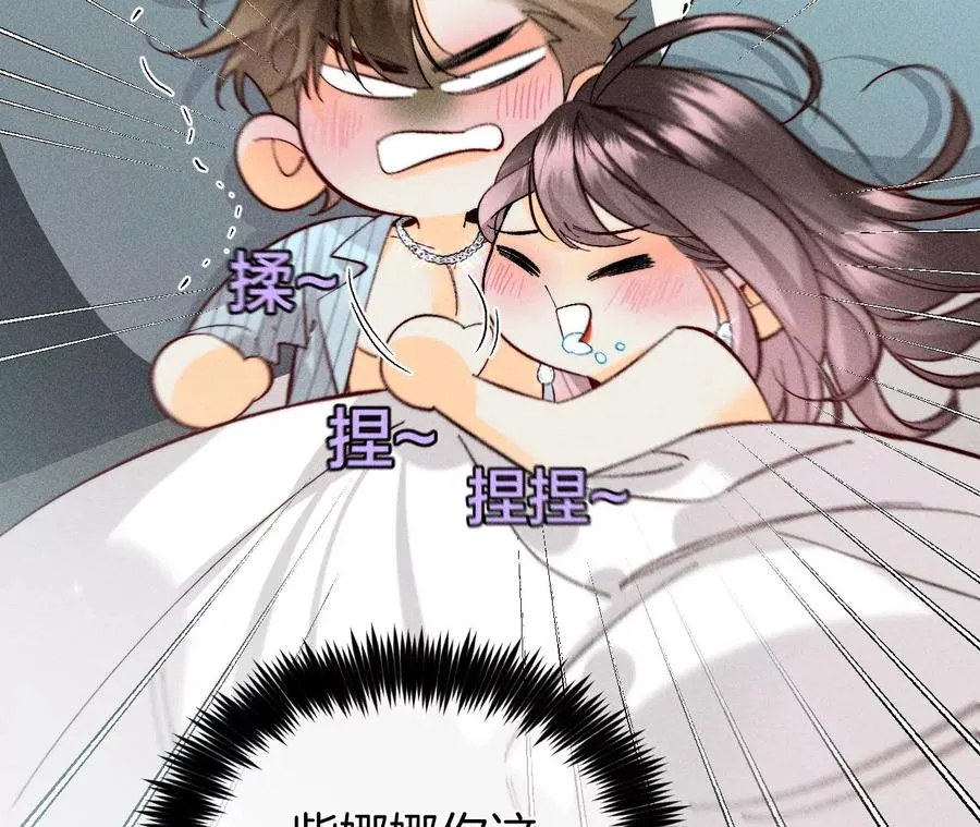 35·女人，接受惩罚吧！ 第35页