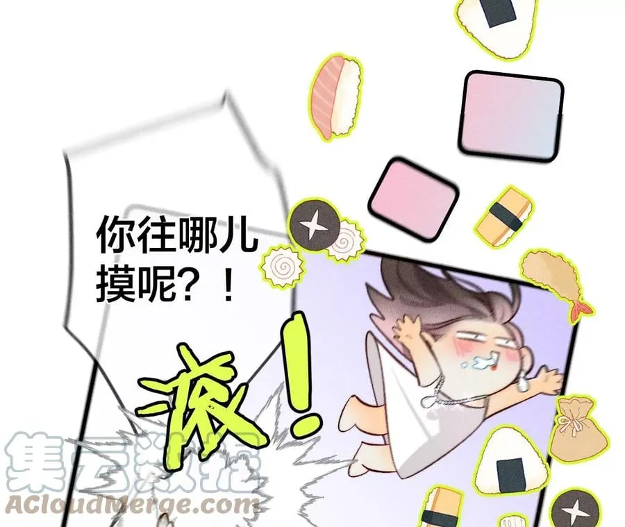 35·女人，接受惩罚吧！ 第37页