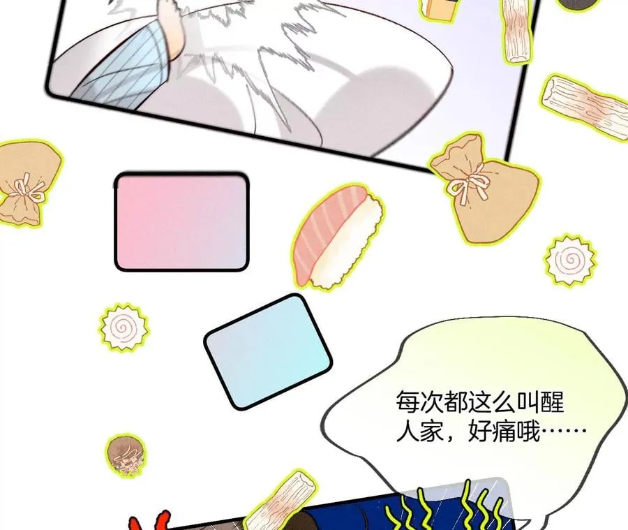 35·女人，接受惩罚吧！ 第38页
