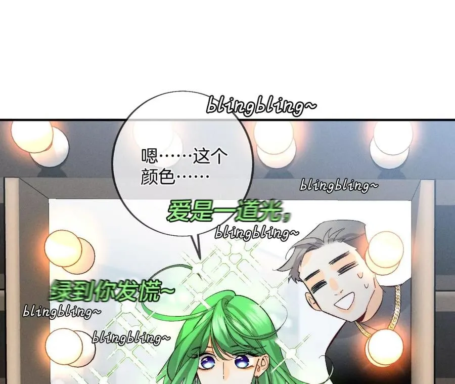 35·女人，接受惩罚吧！ 第48页