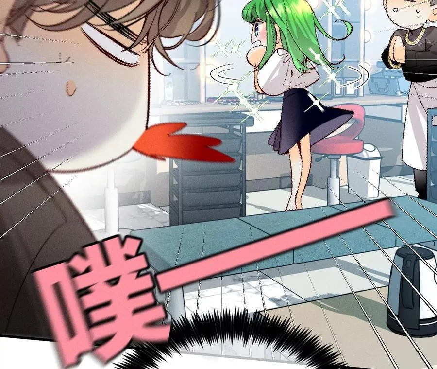 35·女人，接受惩罚吧！ 第54页
