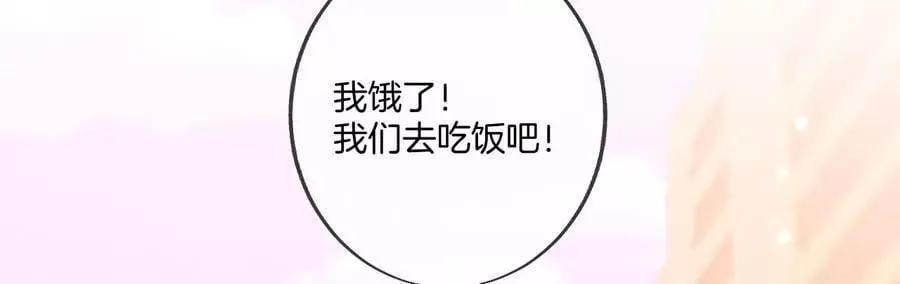35·女人，接受惩罚吧！ 第56页