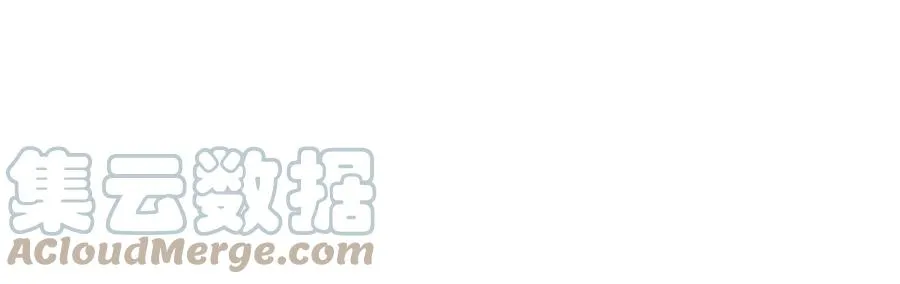 35·女人，接受惩罚吧！ 第61页