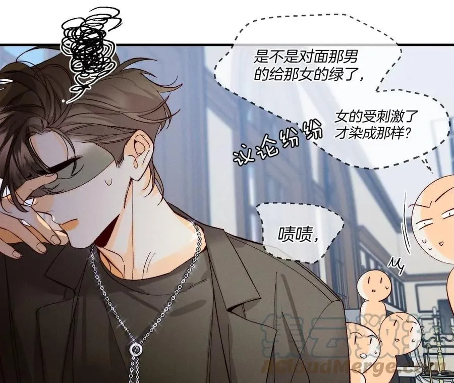 35·女人，接受惩罚吧！ 第64页