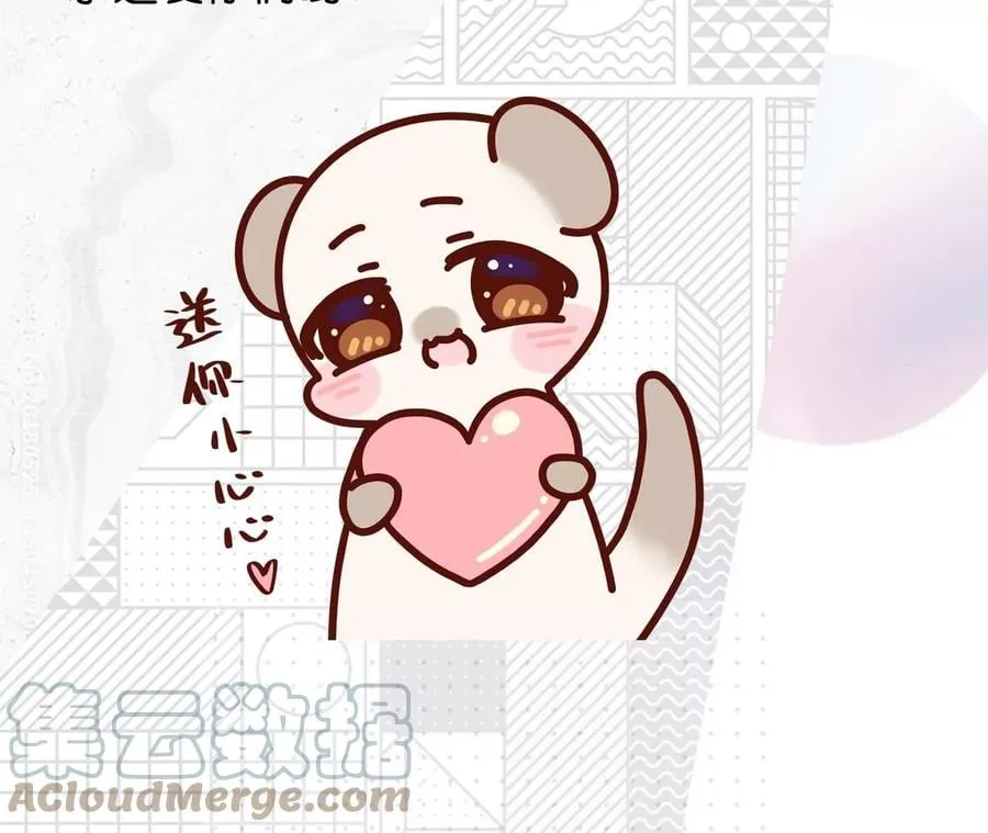 35·女人，接受惩罚吧！ 第70页
