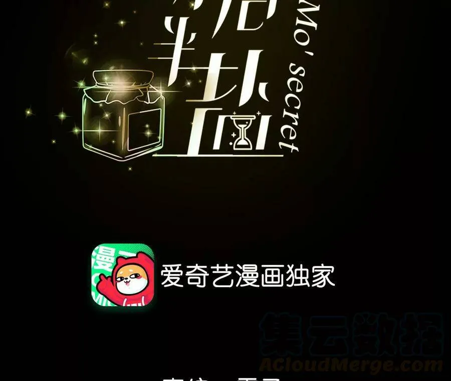 34.同床共枕 第4页