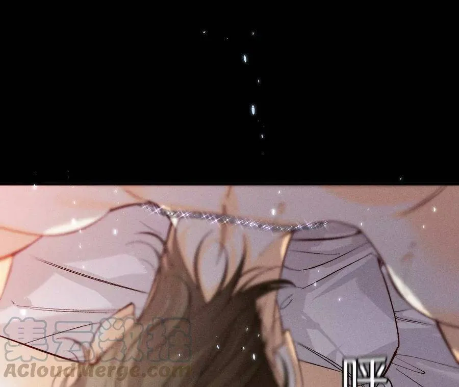 34.同床共枕 第16页