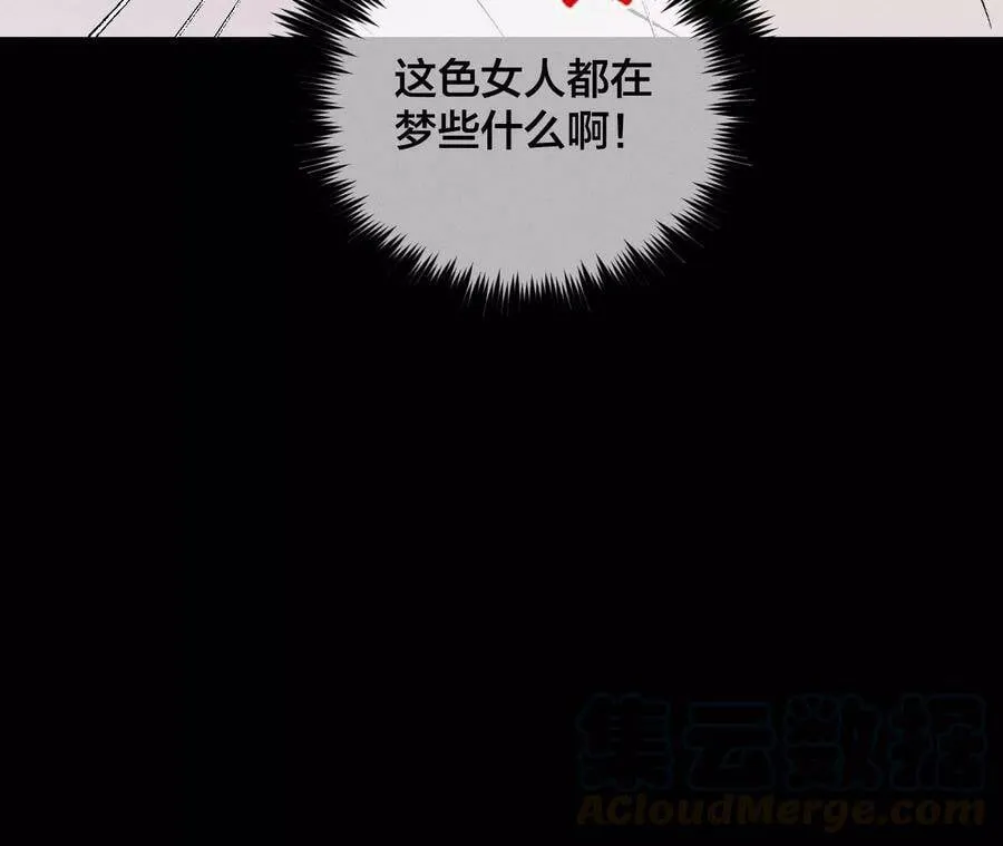 34.同床共枕 第64页