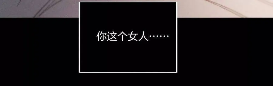 34.同床共枕 第68页